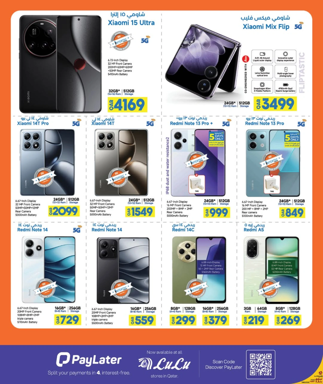 Página 12 |Conectemos ofertas en lulu Katar