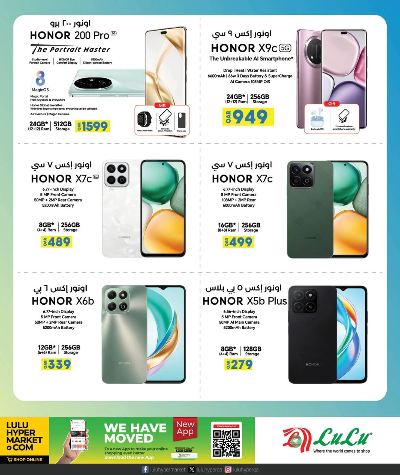Página 6 |Conectemos ofertas en lulu Katar