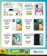 Página 6 |Conectemos ofertas en lulu Katar