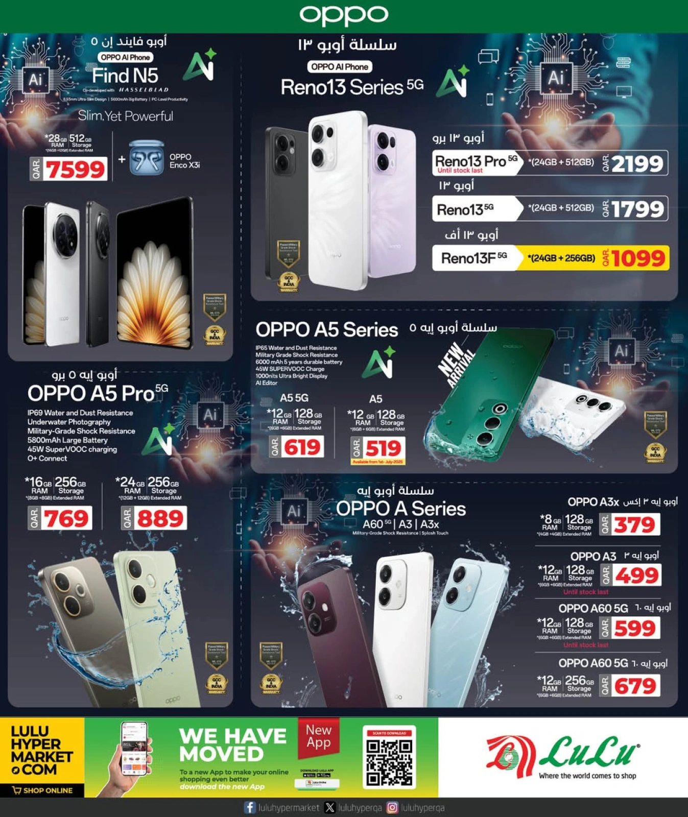 Página 8 |Conectemos ofertas en lulu Katar