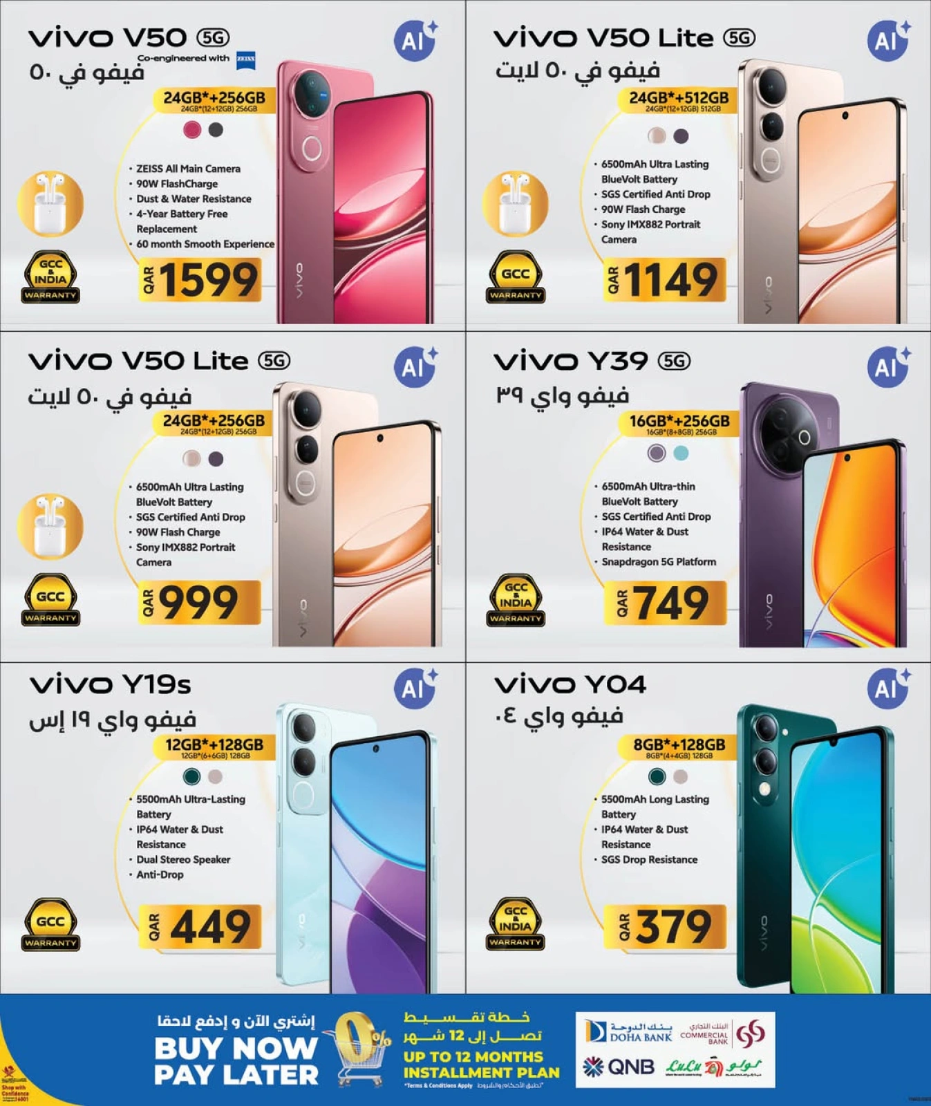 Página 13 |Conectemos ofertas en lulu Katar
