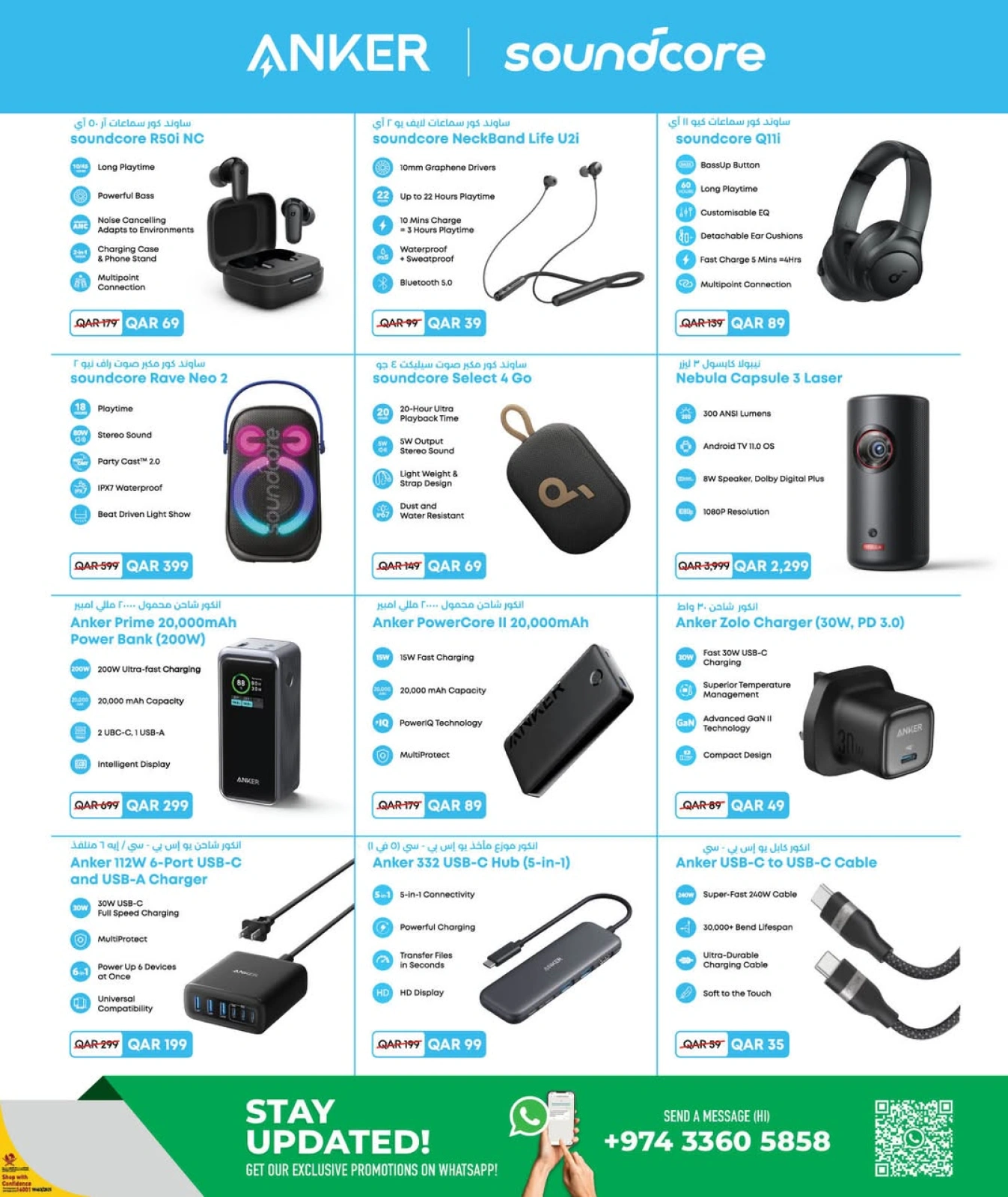 Página 23 |Conectemos ofertas en lulu Katar
