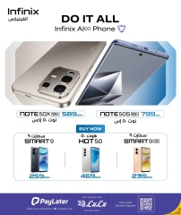 Página 14 |Conectemos ofertas en lulu Katar