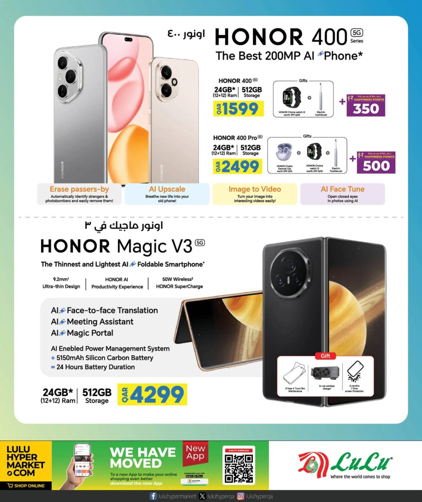 Página 5 |Conectemos ofertas en lulu Katar