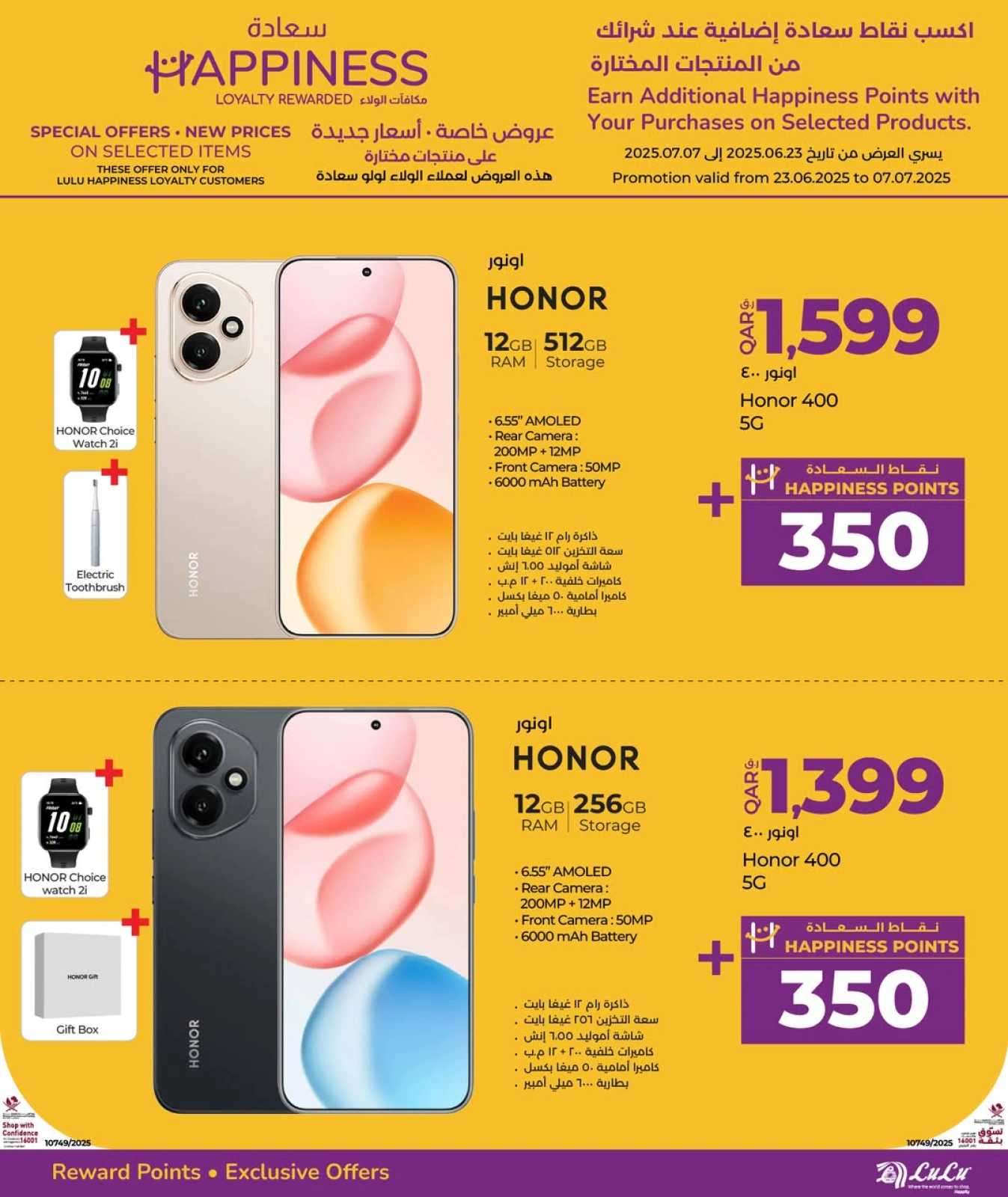 Página 32 |Conectemos ofertas en lulu Katar