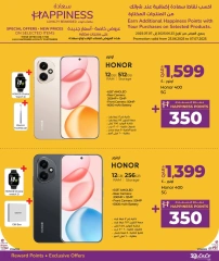 Página 32 |Conectemos ofertas en lulu Katar