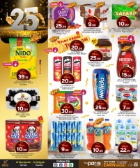 Página 4 |Ofertas de aniversario en Paris hipermercado Katar