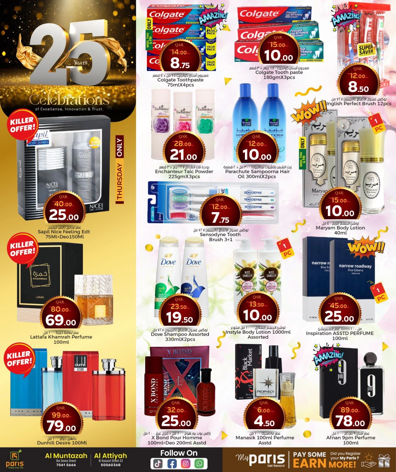Página 9 |Ofertas de aniversario en Paris hipermercado Katar