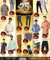 Página 16 |Ofertas de aniversario en Paris hipermercado Katar