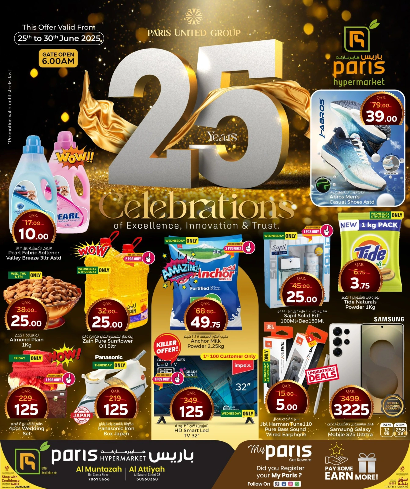 Página 1 |Ofertas de aniversario en Paris hipermercado Katar