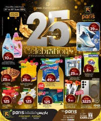 Página 1 |Ofertas de aniversario en Paris hipermercado Katar