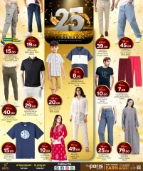 Página 17 |Ofertas de aniversario en Paris hipermercado Katar
