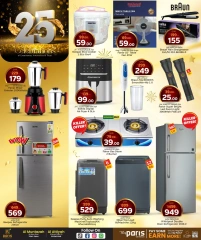 Página 25 |Ofertas de aniversario en Paris hipermercado Katar