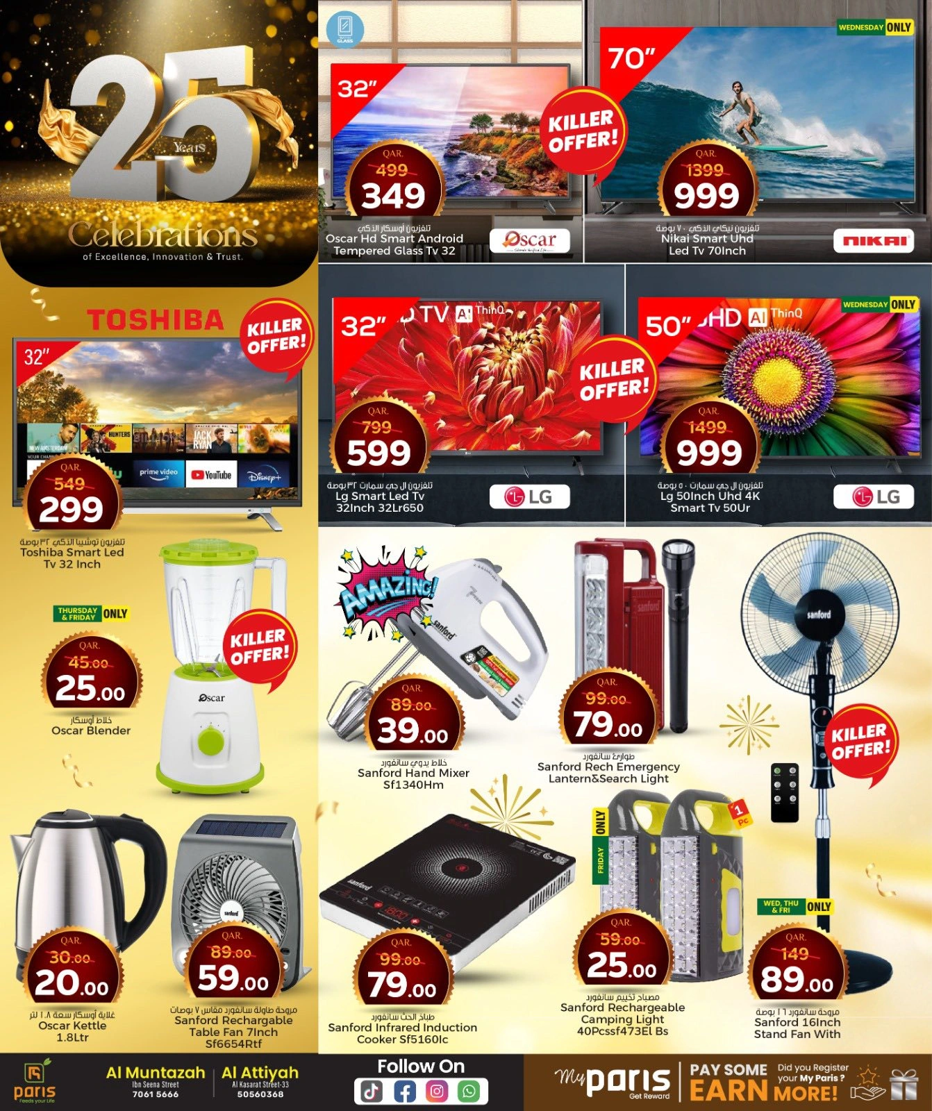 Página 22 |Ofertas de aniversario en Paris hipermercado Katar