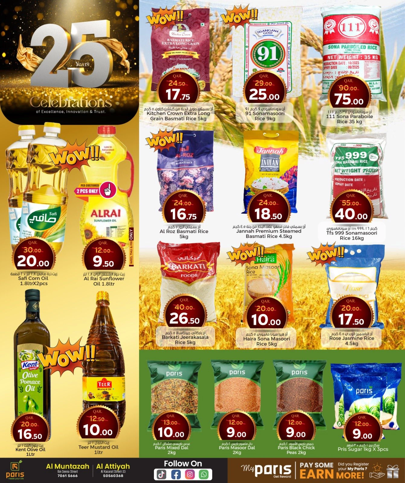Página 6 |Ofertas de aniversario en Paris hipermercado Katar