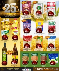 Página 6 |Ofertas de aniversario en Paris hipermercado Katar
