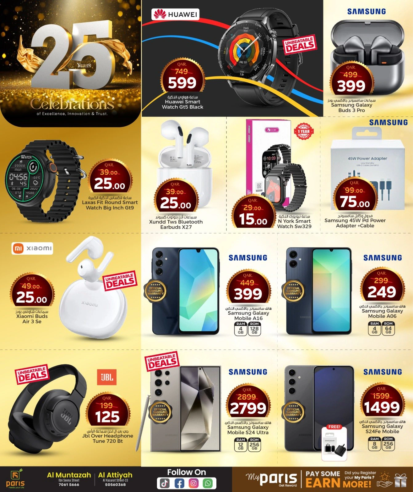 Página 26 |Ofertas de aniversario en Paris hipermercado Katar
