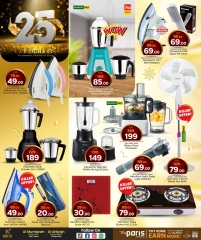 Página 24 |Ofertas de aniversario en Paris hipermercado Katar