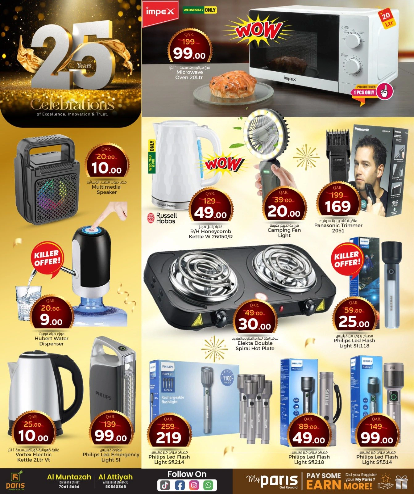 Página 23 |Ofertas de aniversario en Paris hipermercado Katar