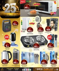 Página 23 |Ofertas de aniversario en Paris hipermercado Katar