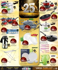Página 12 |Ofertas de aniversario en Paris hipermercado Katar