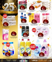 Página 8 |Ofertas de aniversario en Paris hipermercado Katar