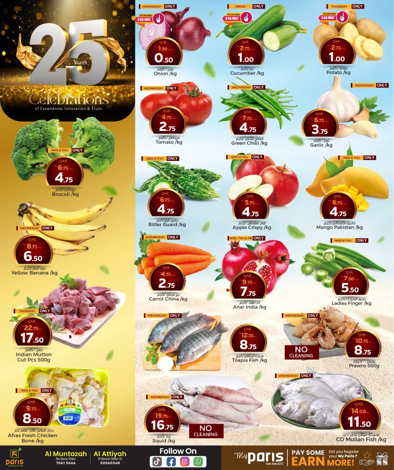 Página 2 |Ofertas de aniversario en Paris hipermercado Katar