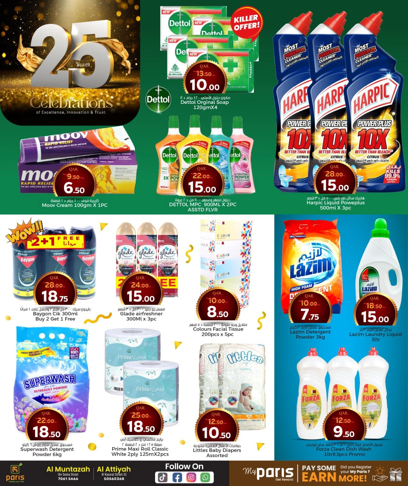Página 11 |Ofertas de aniversario en Paris hipermercado Katar