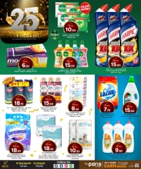 Página 11 |Ofertas de aniversario en Paris hipermercado Katar