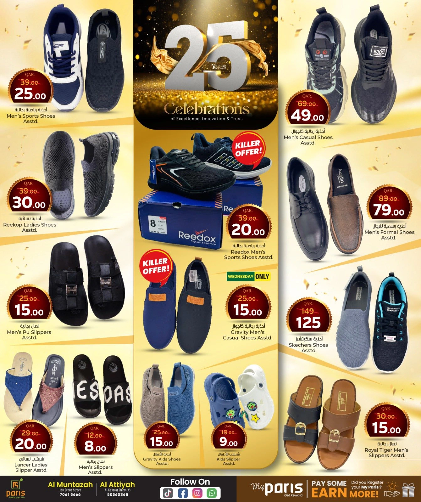 Página 18 |Ofertas de aniversario en Paris hipermercado Katar