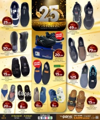 Página 18 |Ofertas de aniversario en Paris hipermercado Katar