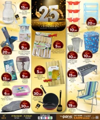 Página 13 |Ofertas de aniversario en Paris hipermercado Katar
