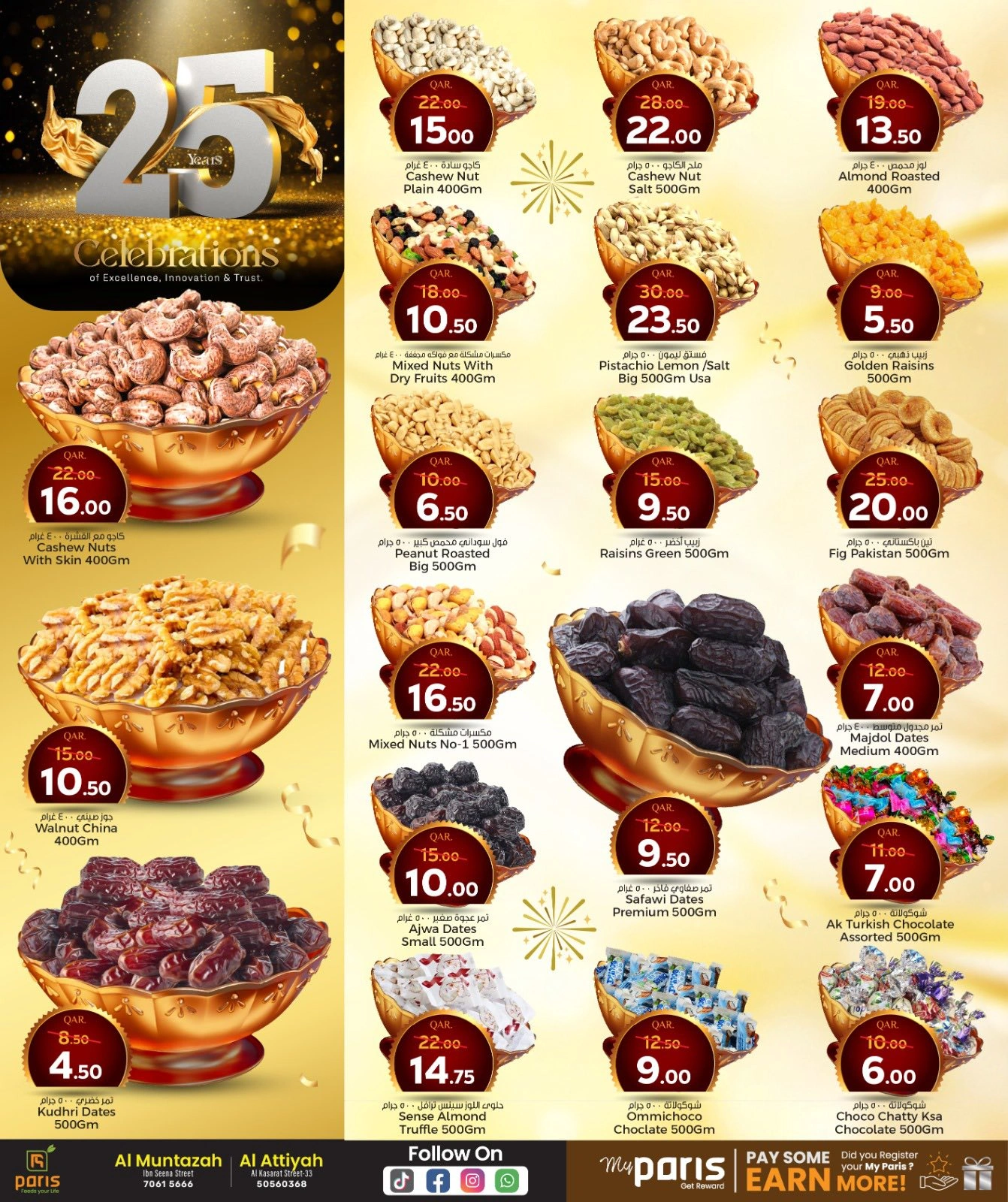 Página 7 |Ofertas de aniversario en Paris hipermercado Katar
