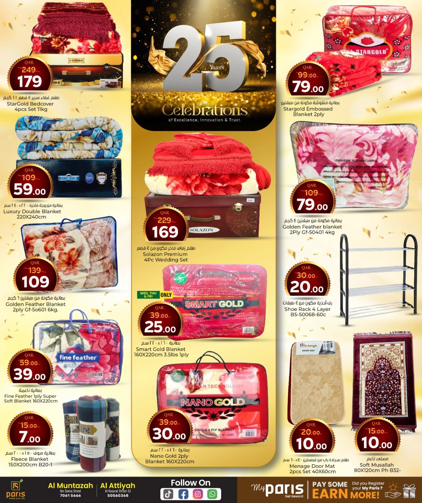 Página 15 |Ofertas de aniversario en Paris hipermercado Katar