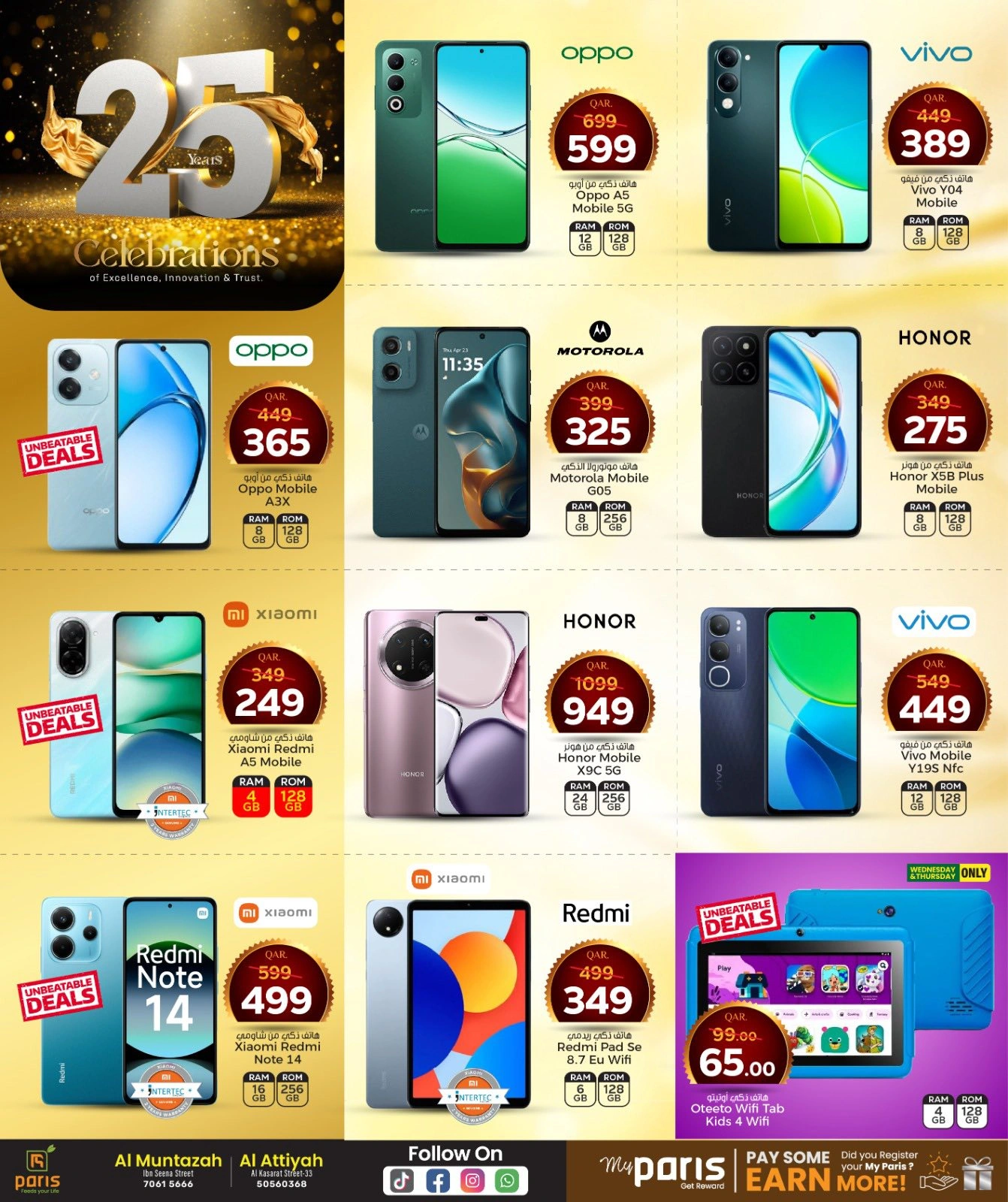 Página 27 |Ofertas de aniversario en Paris hipermercado Katar
