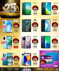 Página 27 |Ofertas de aniversario en Paris hipermercado Katar