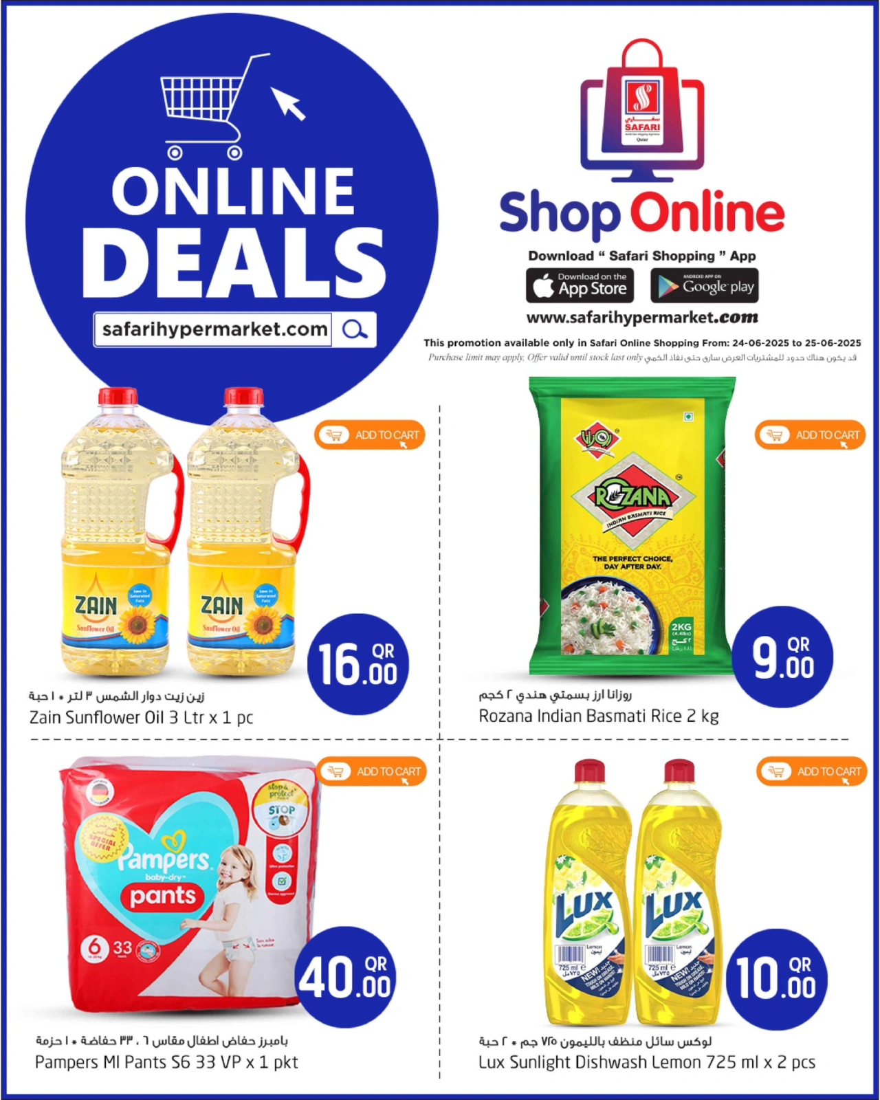 Página 1 |Ofertas exclusivas (online) en Hipermercado Safari Katar
