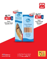 صفحة 4 ضمن عروض اليوم الواحد في بيم ماركت مصر