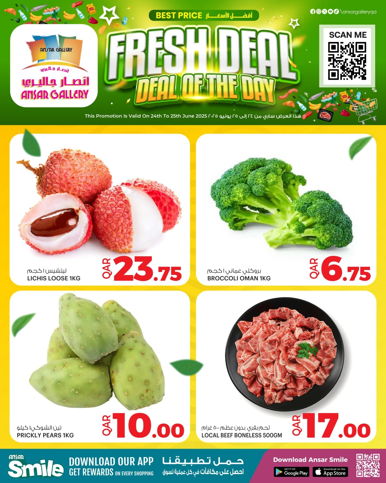 Página 1 |Nuevas ofertas en Galería Ansar Katar