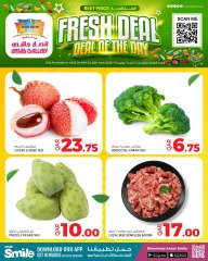 Página 1 |Nuevas ofertas en Galería Ansar Katar
