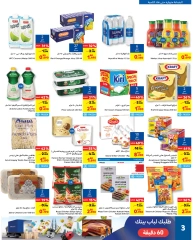 Page 4 in Happy Islamic New Year Deals at Carrefour Bahrain