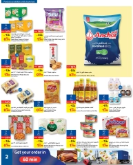 Page 3 in Happy Islamic New Year Deals at Carrefour Bahrain