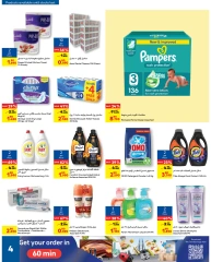 Page 2 in Happy Islamic New Year Deals at Carrefour Bahrain