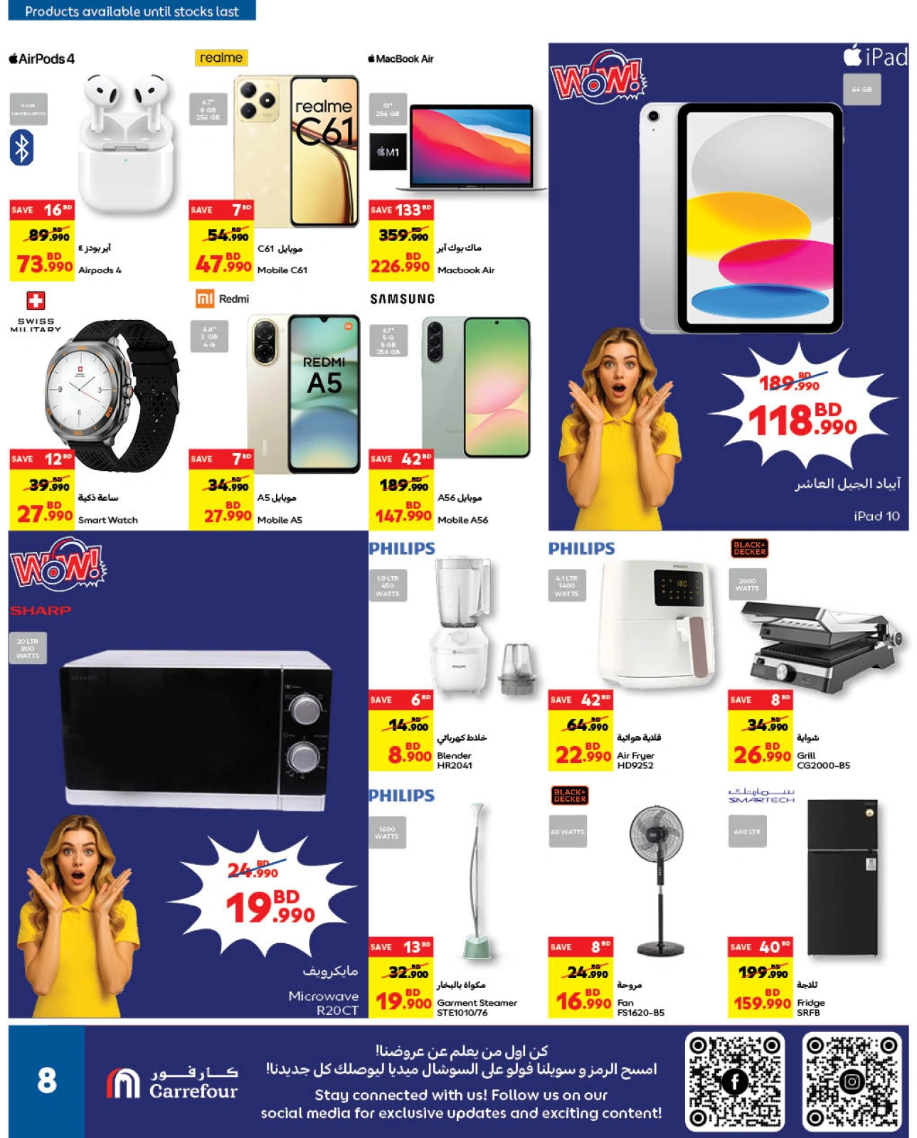 Page 8 in Happy Islamic New Year Deals at Carrefour Bahrain