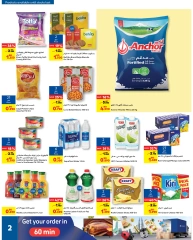 Page 2 in Happy Islamic New Year Deals at Carrefour Bahrain