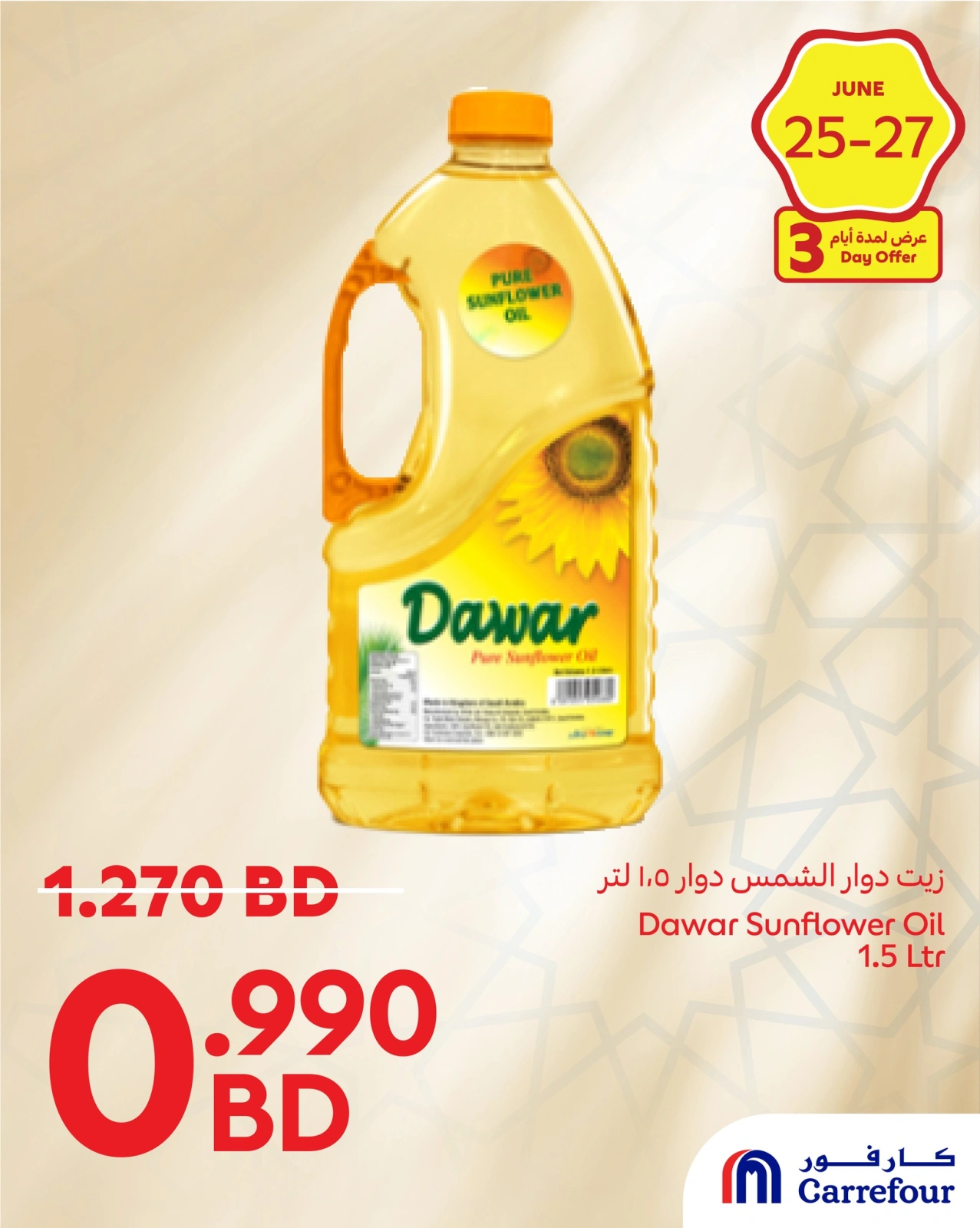 Page 1 in 3 Days Offers at Carrefour Bahrain