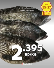 Page 1 in Weekend Deals at Carrefour Bahrain