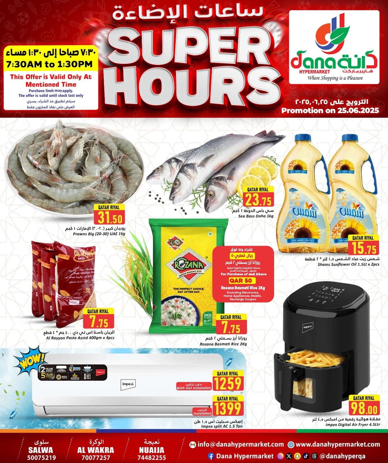 Página 1 |Ofertas de Super Horas en Hipermercado Dana Katar