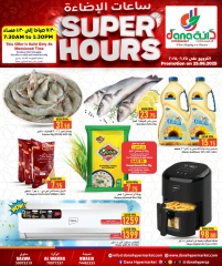 Página 1 |Ofertas de Super Horas en Hipermercado Dana Katar