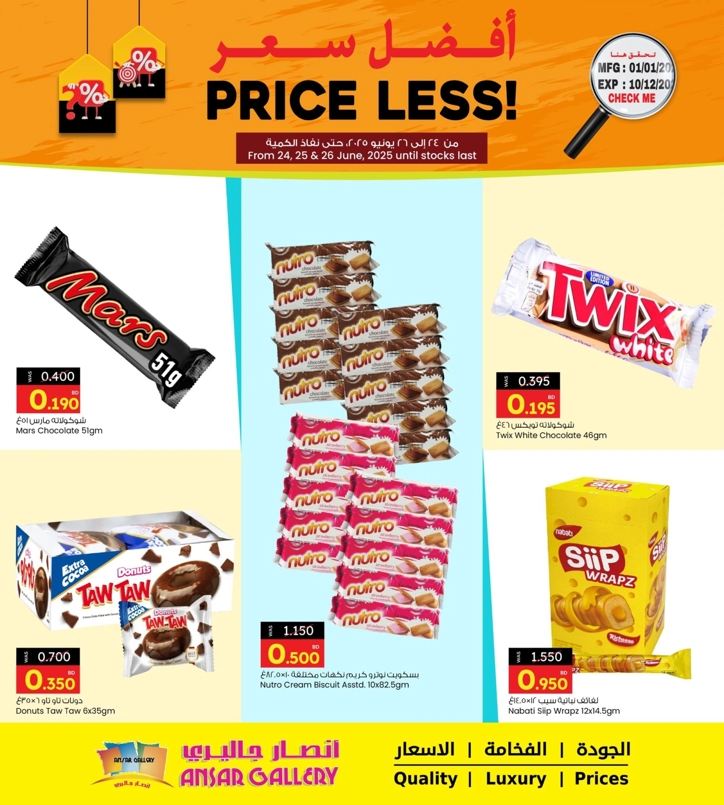Page 1 in Best Price at Ansar Gallery Bahrain